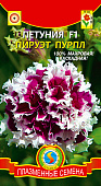 цПетуния Пурпл Пируэт, махр. каск. (пурпурная с бел.) 10гр. +