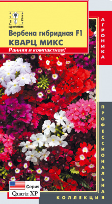 цВербена Кварц Микс 5шт