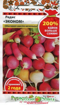 Редис Эконом 200% 6г