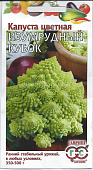 Капуста цветная Изумрудный кубок 0,2г