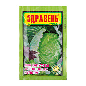 Здравень капуста 15 г (300 шт)