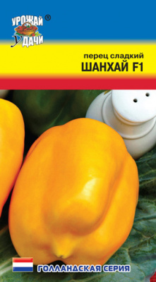 Перец Шанхай 5шт