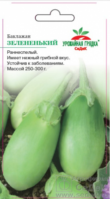 Баклажан Зелененький УГ