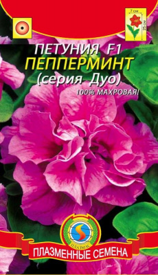 цПетуния Пепперминт Дуо 10шт+