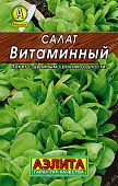 Салат Витаминный 0,5г Л м/ф листовой