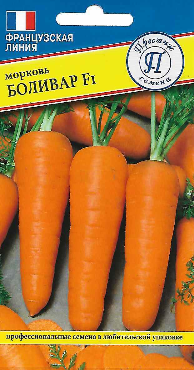 Морковь Боливар 0,5г (Франция)