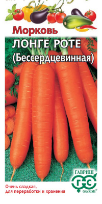 Морковь Бессердцевинная (Лонге Роте) 2г