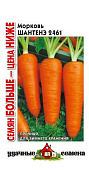 Морковь Шантенэ 4г УС Семян больше
