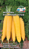 Морковь Янтарный плов 0,1г