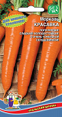 Морковь Красавка 2г