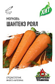 Морковь Шантенэ роял 2г металл