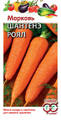 Морковь Шантенэ роял 2г